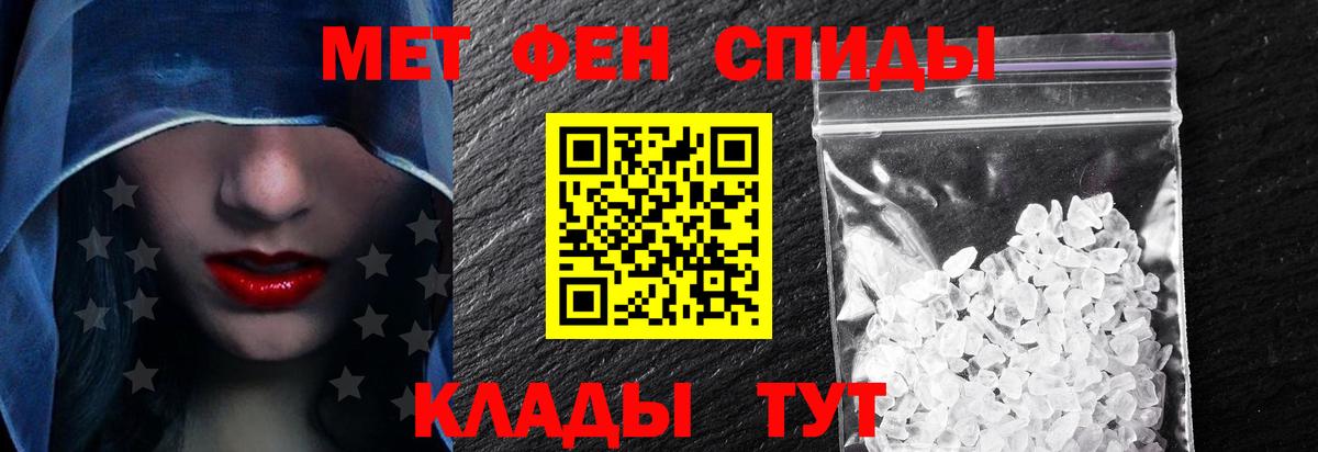 АМФ Розовый  Вход с VPN  Балашиха 