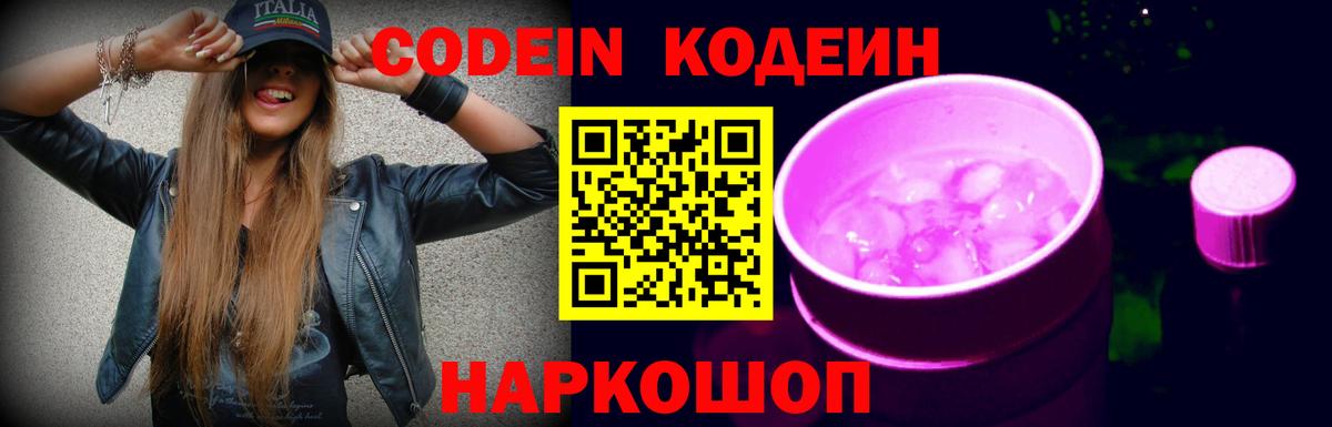 МЕФ Балашиха