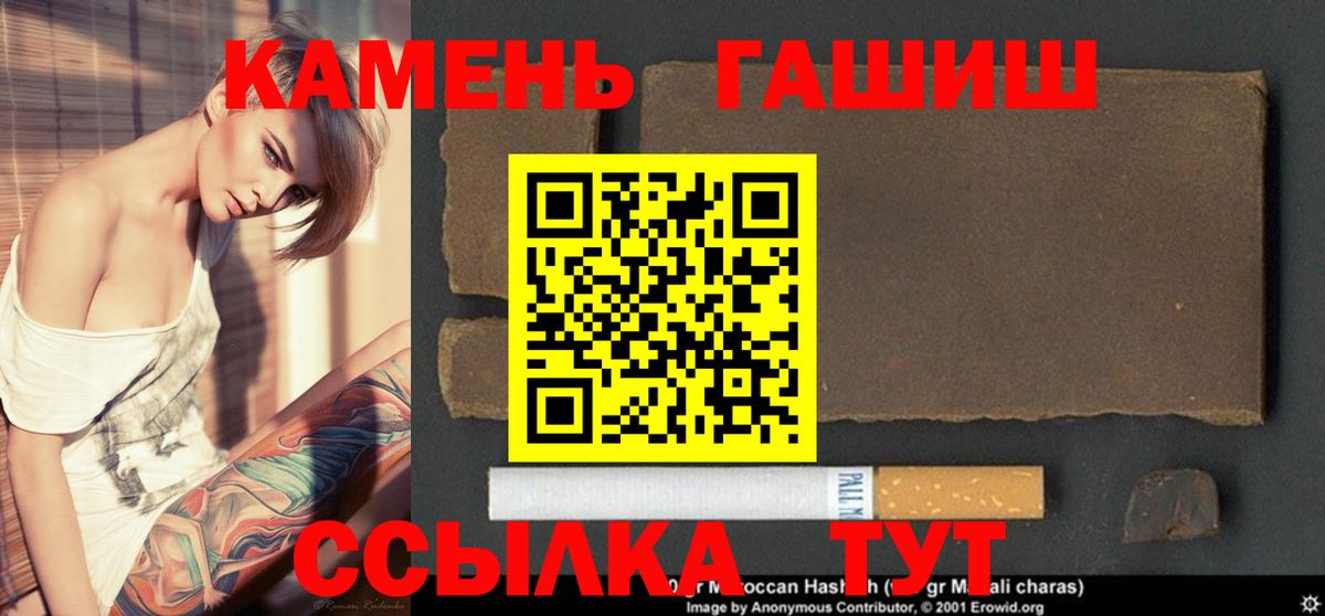 Гашиш гашик  ГАШИШ Premium  Балашиха  Вход с VPN 