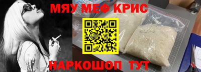 мефедрон Тверь