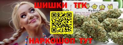 амфетамин Татарск