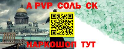мефедрон Тверь
