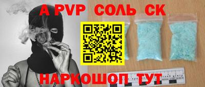 амфетамин Татарск
