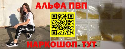 амфетамин Татарск