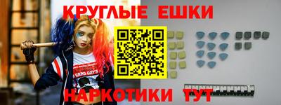 шишки Тара
