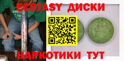 мефедрон Тверь