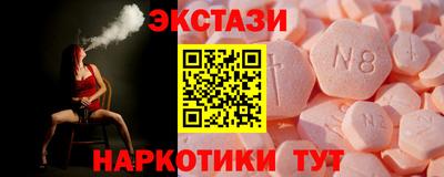 шишки Тара