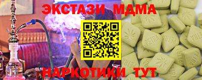 шишки Тара