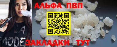амфетамин Татарск