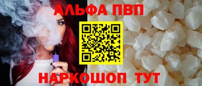 мефедрон Тверь