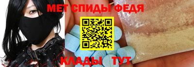 амфетамин Татарск