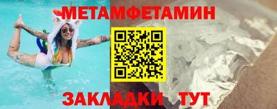 шишки Тара
