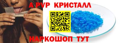 амфетамин Татарск
