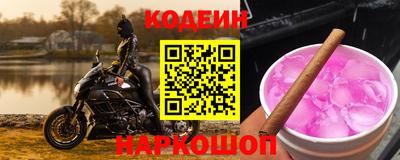 шишки Тара