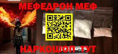 мефедрон Тверь