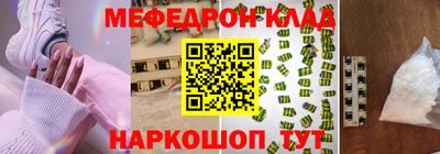 мефедрон Тверь