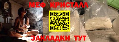 амфетамин Татарск