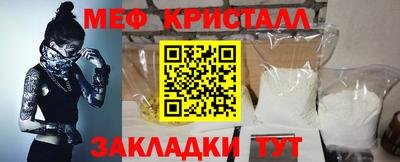 мефедрон Тверь