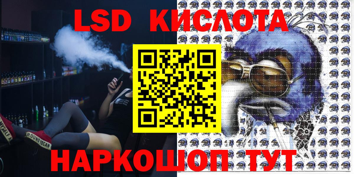 Марки 25I-NBOMe 1500мкг  Вход с VPN  Балашиха  где можно купить наркотик  Марки 25I-NBOMe 1500мкг 