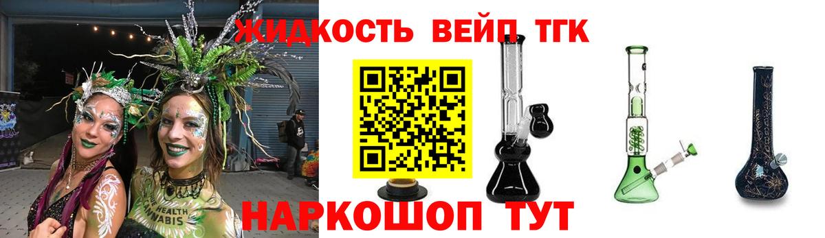 Дистиллят ТГК THC oil  Дистиллят ТГК гашишное масло  Вход с VPN  Балашиха 