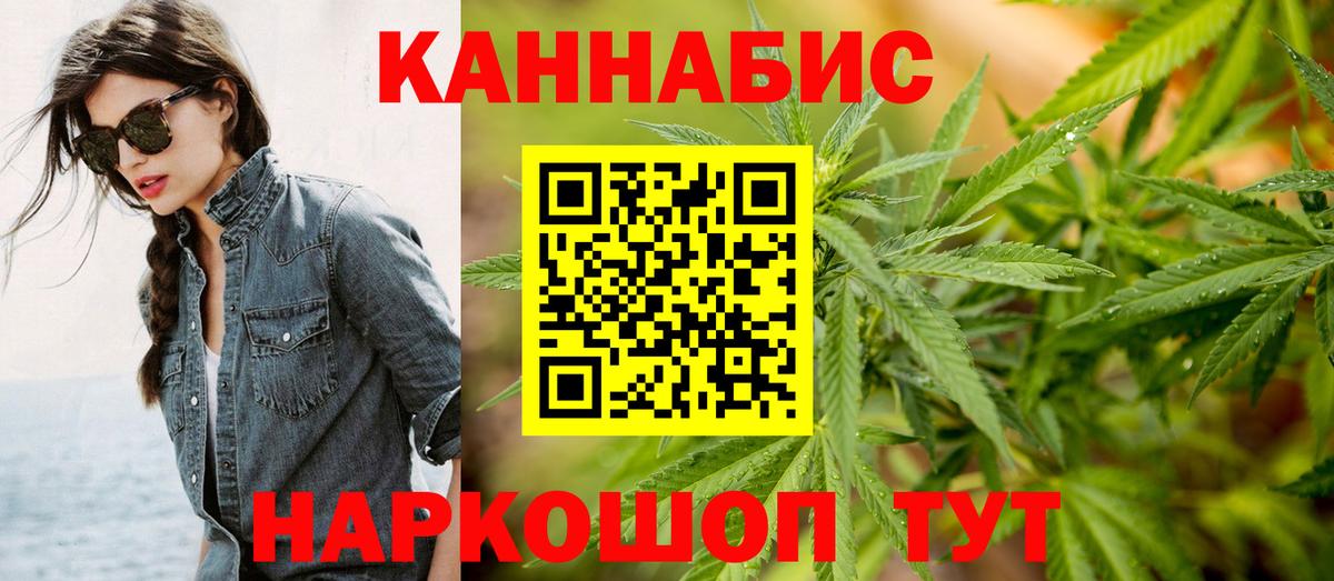 Гашиш  Экстази  КОКАИН  МАРИХУАНА  Мефедрон кристаллы  Балашиха  ГАШИШ  Вход с VPN 