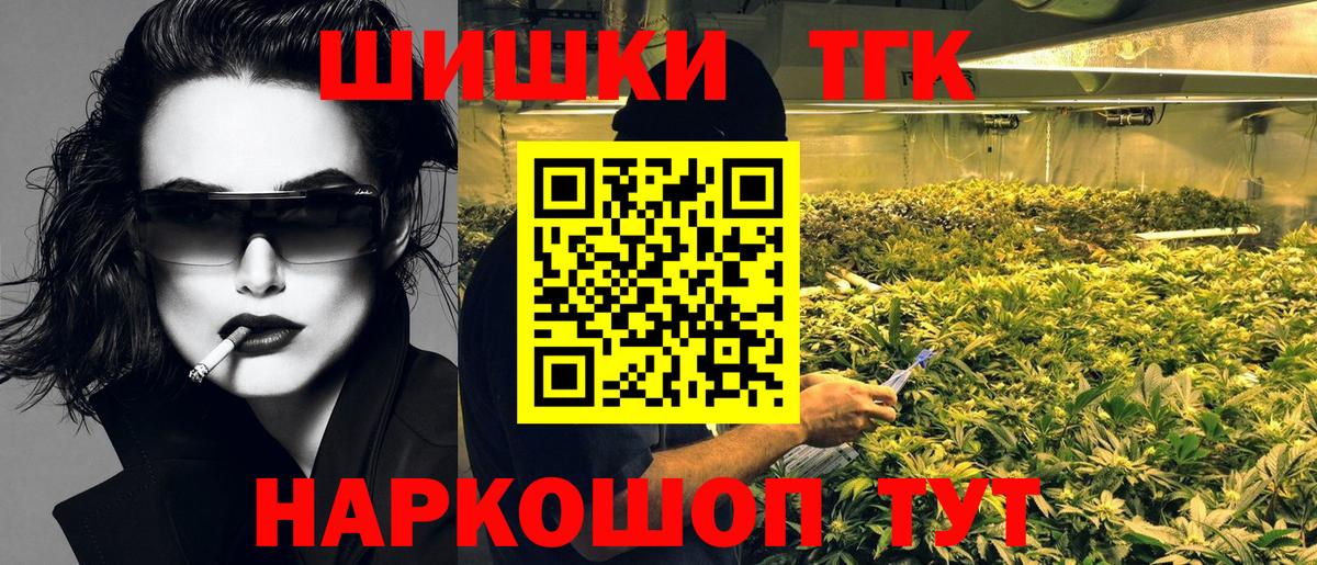 Марихуана OG Kush Балашиха