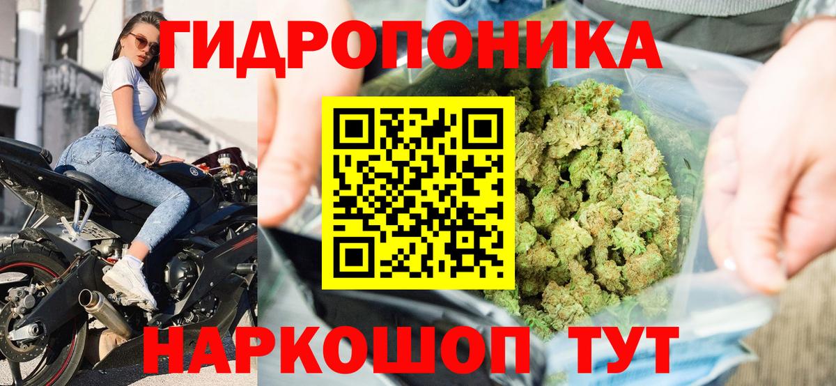 Балашиха  Бошки Шишки White Widow  Вход с VPN  Каннабис White Widow 